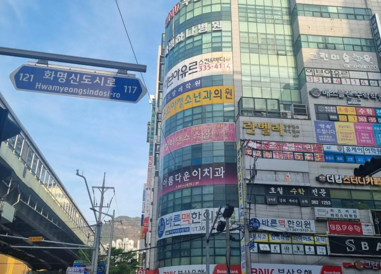 **** Motel Hwamyeong Sky Hotel Busan South Korea