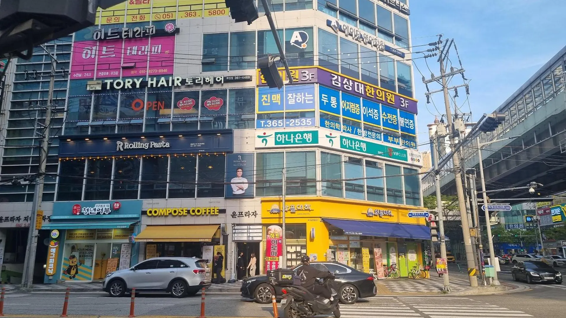 Hwamyeong Sky Hotel Busan 4*,